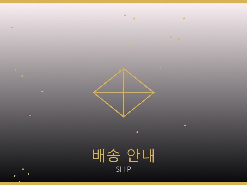 에륩스 프라다 리나일론 백팩 레플리카 배송 이용 안내