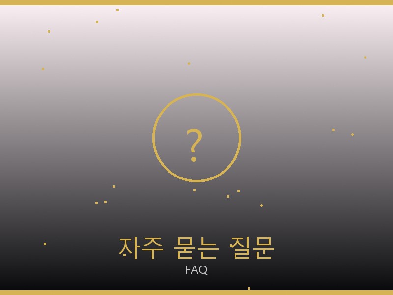 에륩스 프라다 리나일론 백팩 레플리카 자주 묻는 질문